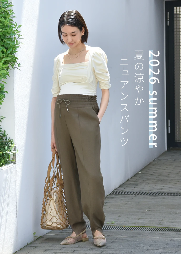 夏を涼しく過ごす麻混接触冷感の産前産後兼用ジョガーパンツ