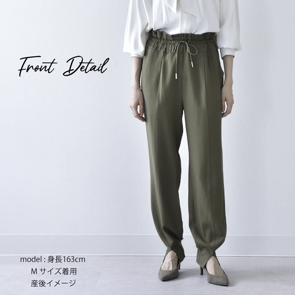 マタニティ ハイウエスト パンツ 産前産後 オフィス きれいめ アジャスター ウエスト調節 ウエストゴム ボトムス ジョガーパンツ イージー ゆったり らくちん 涼しい 接触冷感 マタニティズボン 妊婦服 おしゃれ オシャレ 春夏 パールズ Pearls