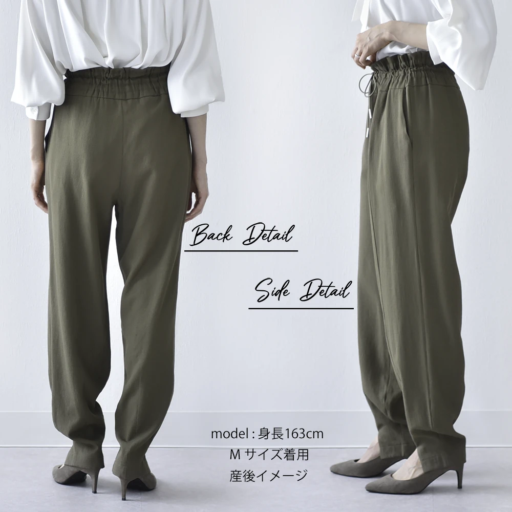 マタニティ ハイウエスト パンツ 産前産後 オフィス きれいめ アジャスター ウエスト調節 ウエストゴム ボトムス ジョガーパンツ イージー ゆったり らくちん 涼しい 接触冷感 マタニティズボン 妊婦服 おしゃれ オシャレ 春夏 パールズ Pearls