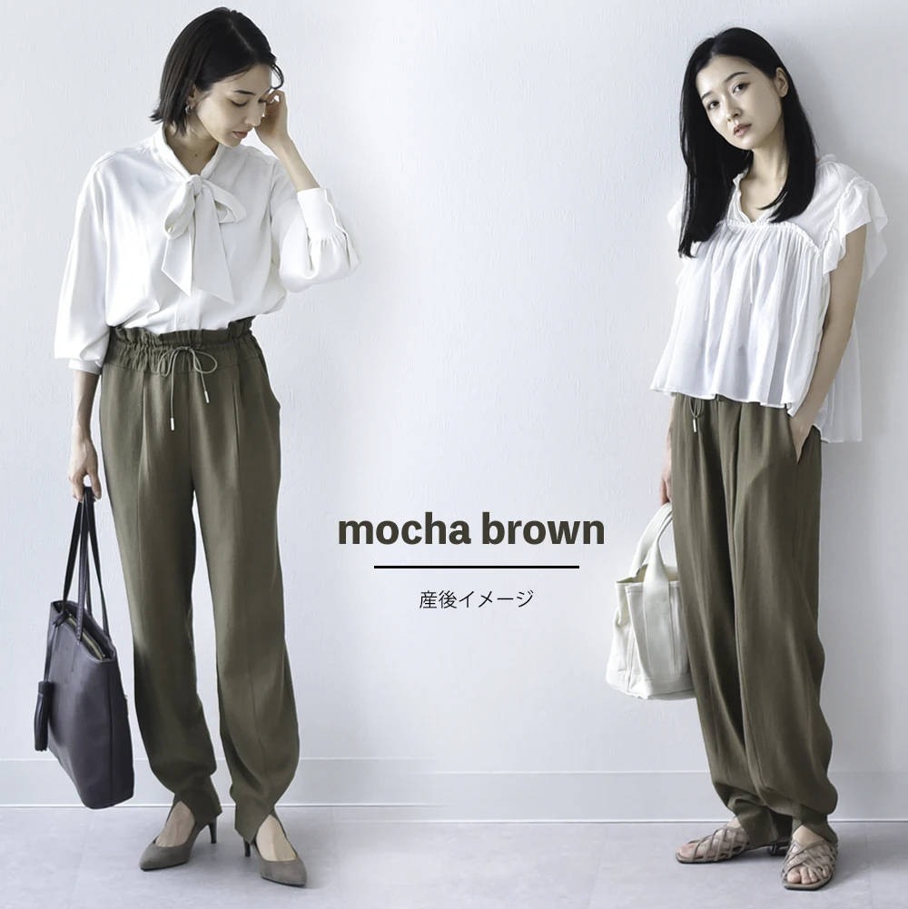 マタニティ ハイウエスト パンツ 産前産後 オフィス きれいめ アジャスター ウエスト調節 ウエストゴム ボトムス ジョガーパンツ イージー ゆったり らくちん 涼しい 接触冷感 マタニティズボン 妊婦服 おしゃれ オシャレ 春夏 パールズ Pearls