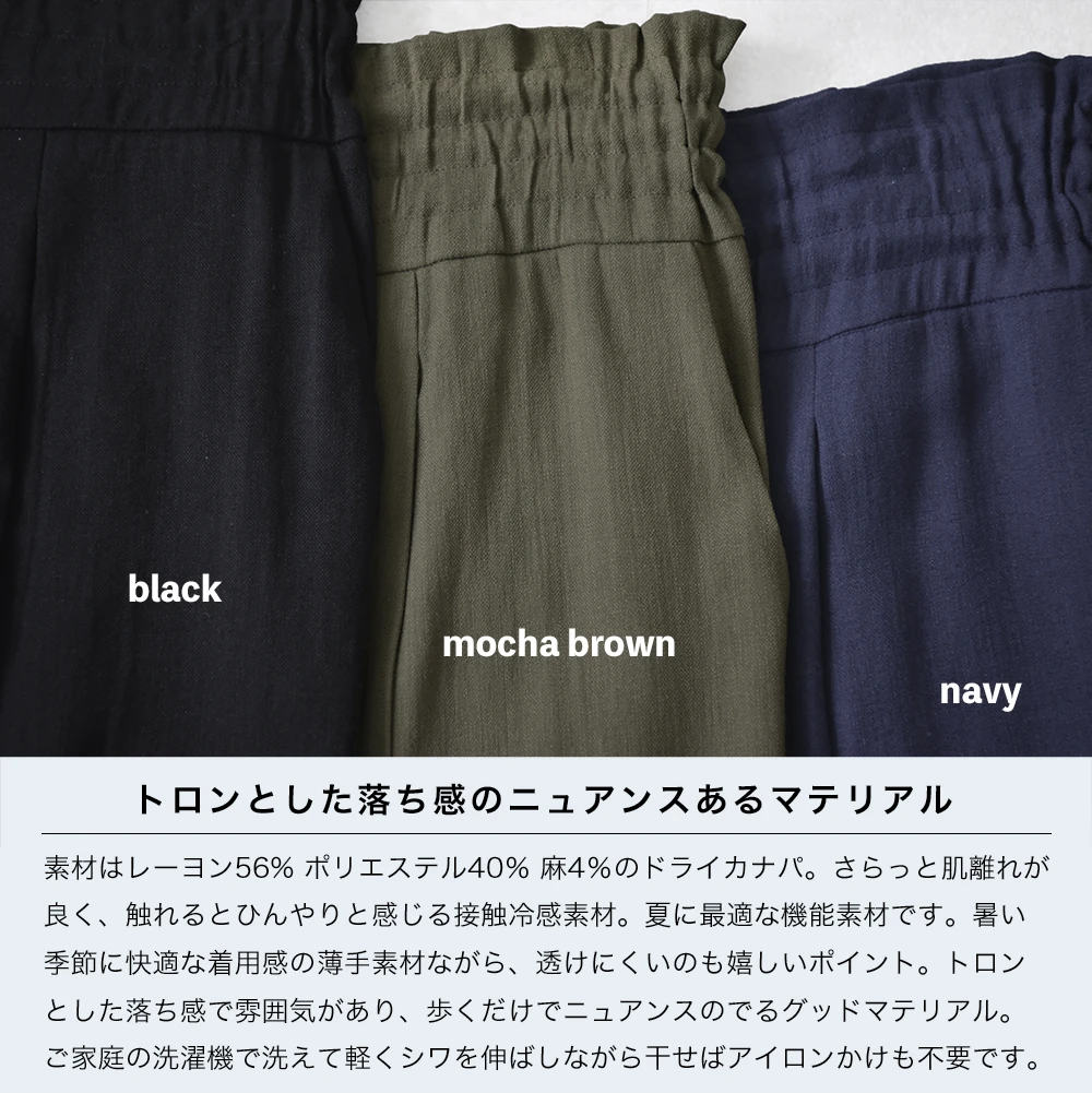 マタニティ ハイウエスト パンツ 産前産後 オフィス きれいめ アジャスター ウエスト調節 ウエストゴム ボトムス ジョガーパンツ イージー ゆったり らくちん 涼しい 接触冷感 マタニティズボン 妊婦服 おしゃれ オシャレ 春夏 パールズ Pearls