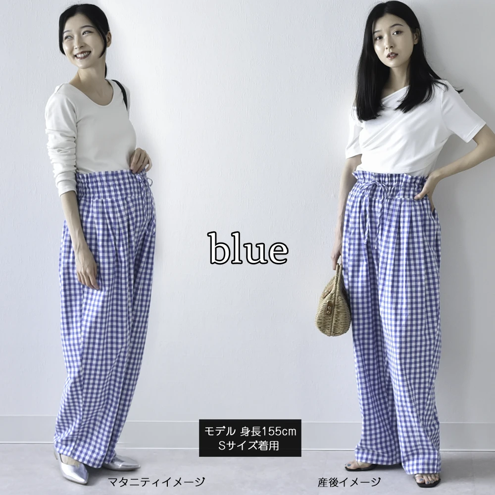 マタニティ パンツ ボトムス 産前産後 ウエスト調節 ギンガムチェック バルーンパンツ バルーンシルエット イージー ゆったり らくちん カジュアル きれいめ 涼しい マタニティズボン 妊婦服 おしゃれ オシャレ 春夏 夏 パールズ Pearls