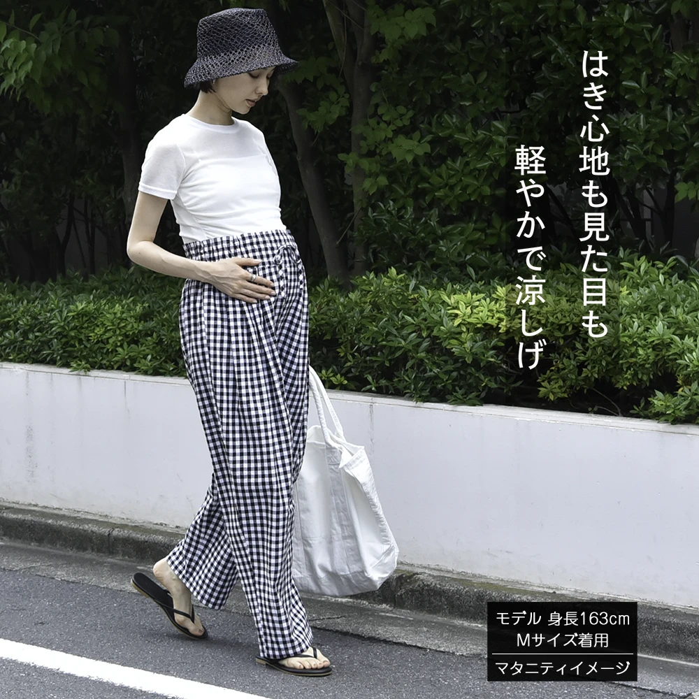 マタニティ パンツ ボトムス 産前産後 ウエスト調節 ギンガムチェック バルーンパンツ バルーンシルエット イージー ゆったり らくちん カジュアル きれいめ 涼しい マタニティズボン 妊婦服 おしゃれ オシャレ 春夏 夏 パールズ Pearls
