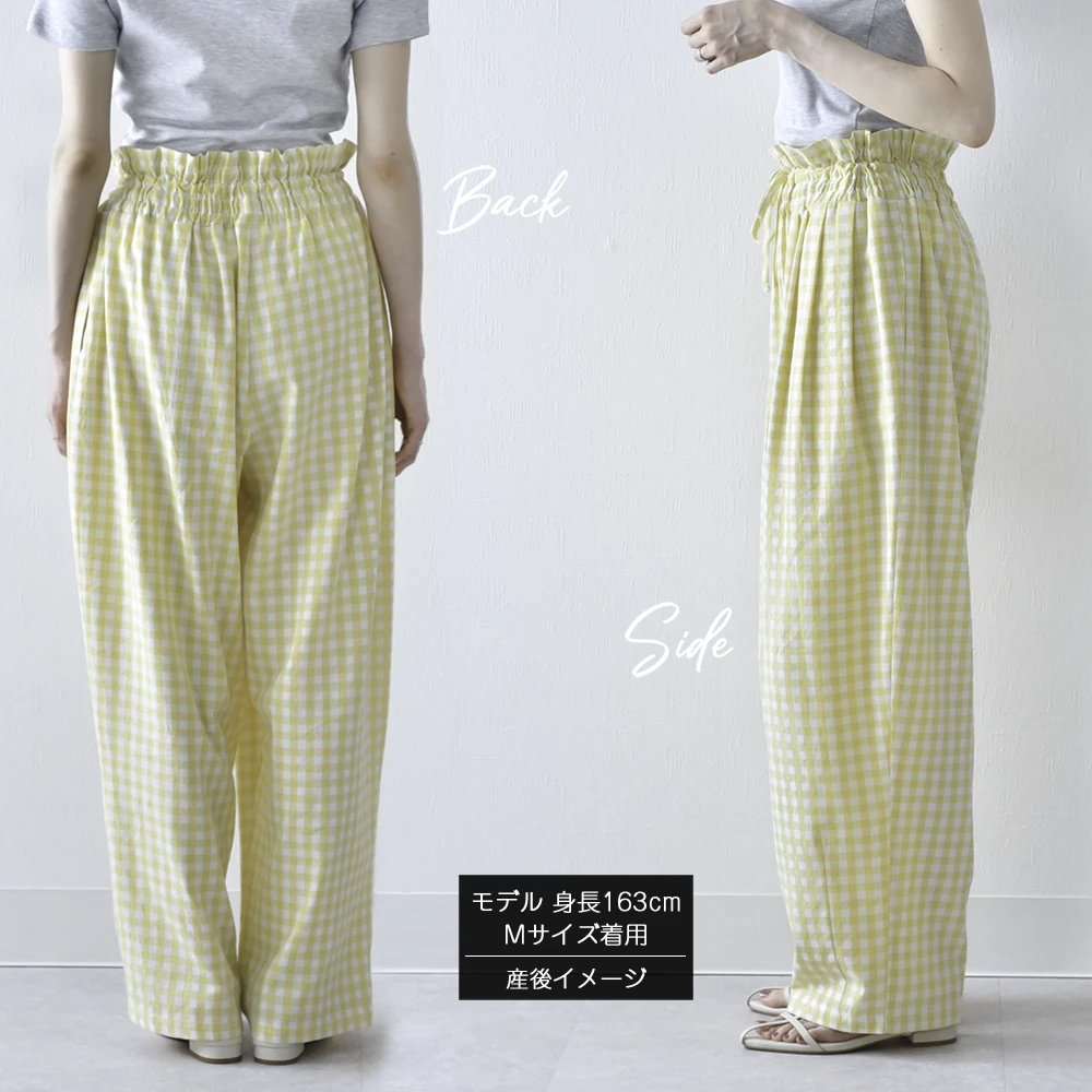 マタニティ パンツ ボトムス 産前産後 ウエスト調節 ギンガムチェック バルーンパンツ バルーンシルエット イージー ゆったり らくちん カジュアル きれいめ 涼しい マタニティズボン 妊婦服 おしゃれ オシャレ 春夏 夏 パールズ Pearls