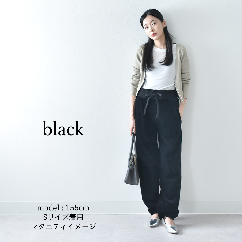 マタニティ パンツ 秋冬 コーデュロイ 産前産後 ストレッチ ウエスト調節 ボトム ボトムス 冷え性対策 裾14way ドローコード イージー ゆったり らくちん マタニティズボン 妊婦服 あったか 暖か おしゃれ オシャレ 春 くすみカラー パールズ Pearls