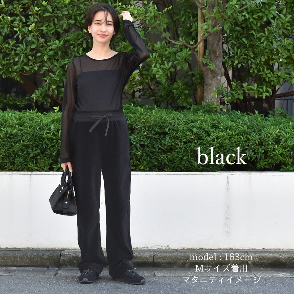 マタニティ パンツ 秋冬 コーデュロイ 産前産後 ストレッチ ウエスト調節 ボトム ボトムス 冷え性対策 裾16way ドローコード イージー ゆったり らくちん マタニティズボン 妊婦服 あったか 暖か おしゃれ オシャレ 春 くすみカラー パールズ Pearls