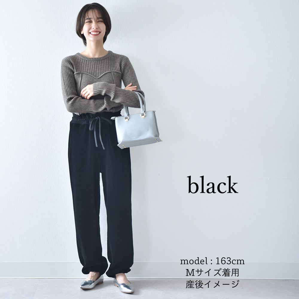 マタニティ パンツ 秋冬 コーデュロイ 産前産後 ストレッチ ウエスト調節 ボトム ボトムス 冷え性対策 裾18way ドローコード イージー ゆったり らくちん マタニティズボン 妊婦服 あったか 暖か おしゃれ オシャレ 春 くすみカラー パールズ Pearls