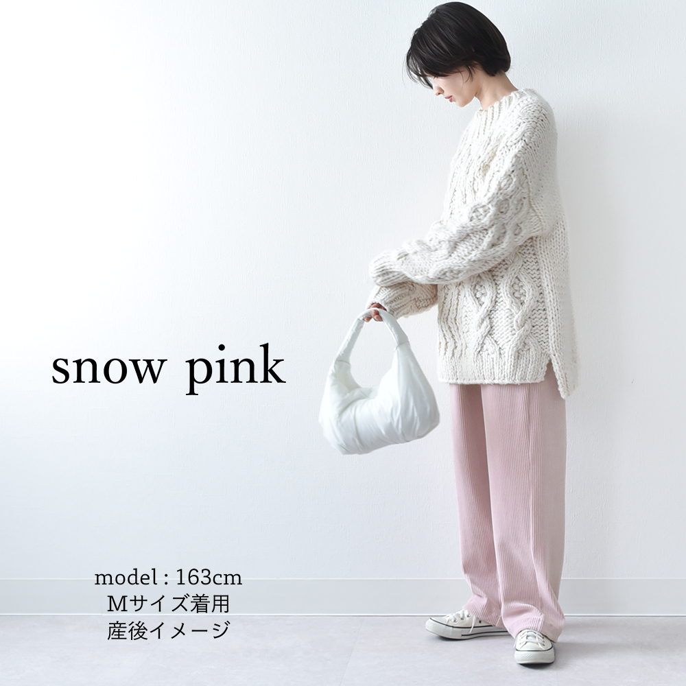 マタニティ パンツ 秋冬 コーデュロイ 産前産後 ストレッチ ウエスト調節 ボトム ボトムス 冷え性対策 裾19way ドローコード イージー ゆったり らくちん マタニティズボン 妊婦服 あったか 暖か おしゃれ オシャレ 春 くすみカラー パールズ Pearls