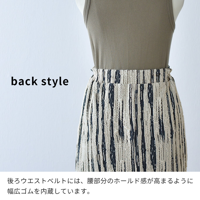 マタニティ スカート ロング 秋冬 産前産後 柄 ジャガード柄 ボトム ボトムス ウエスト調節 妊婦服 マタニティウェア 産前 産後 臨月 オシャレ 可愛い ブラック ベージュ レッド 黒 赤 Pearls パールズ