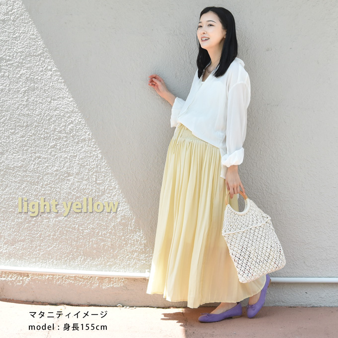 マタニティ スカート ロング プリーツ マキシ 産後兼用 春夏 ボトム ボトムス ウエスト調節 ゴム シャーリング 接触冷感 黒 白 ブラック ホワイト イエロー 産前 産後 臨月 オシャレ 可愛い Pearls パールズ