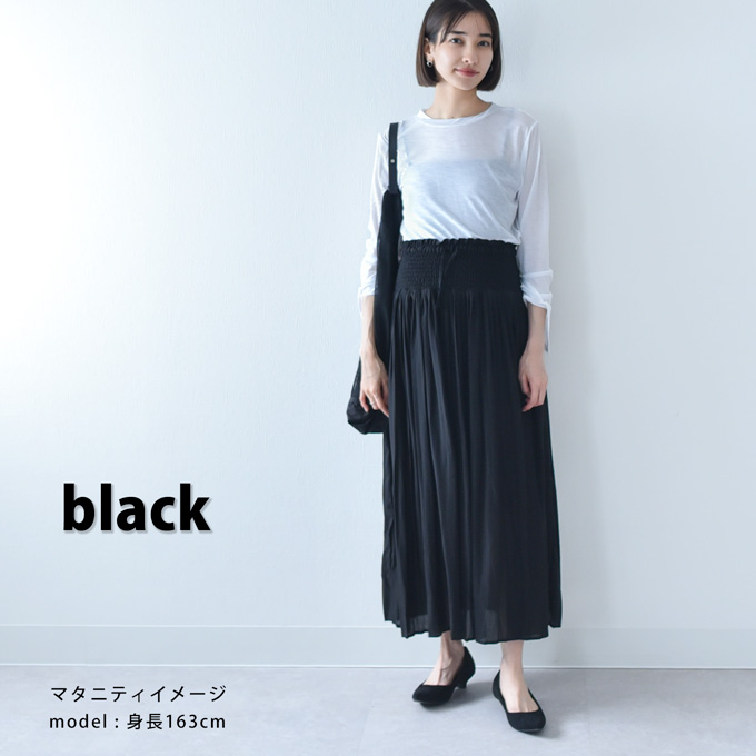 マタニティ スカート ロング プリーツ マキシ 産後兼用 春夏 ボトム ボトムス ウエスト調節 ゴム シャーリング 接触冷感 黒 白 ブラック ホワイト イエロー 産前 産後 臨月 オシャレ 可愛い Pearls パールズ