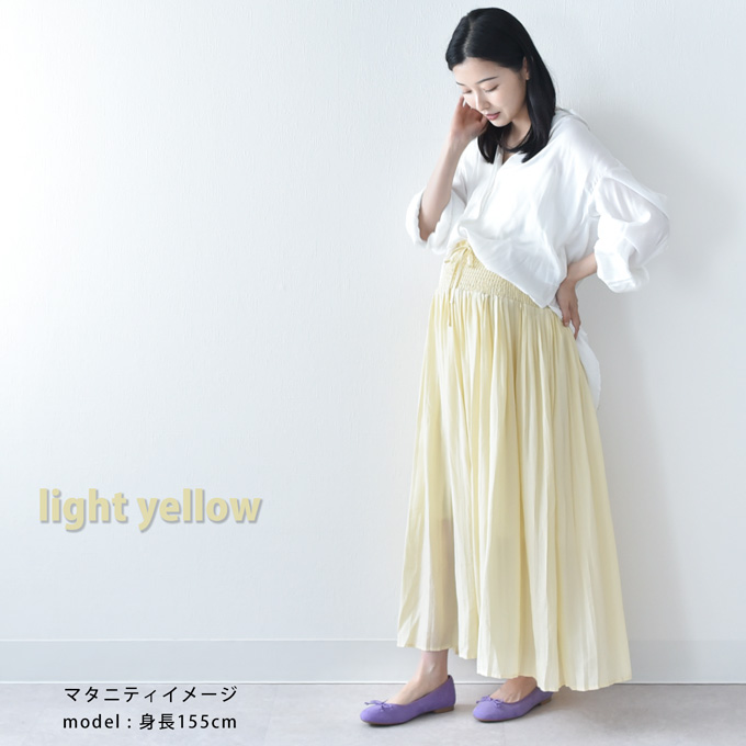マタニティ スカート ロング プリーツ マキシ 産後兼用 春夏 ボトム ボトムス ウエスト調節 ゴム シャーリング 接触冷感 黒 白 ブラック ホワイト イエロー 産前 産後 臨月 オシャレ 可愛い Pearls パールズ