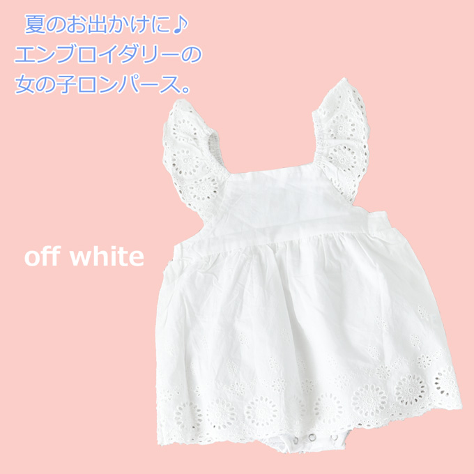 Pearls パールズ ベビー服 ベビー ロンパース 涼しい 女の子