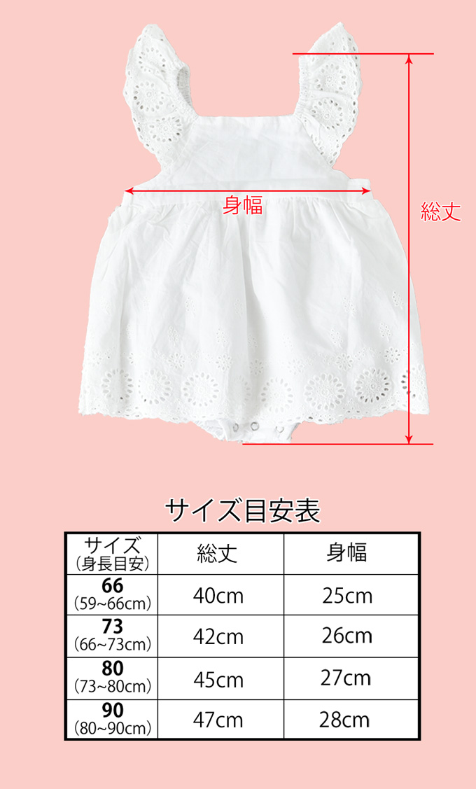 Pearls パールズ ベビー服 ベビー ロンパース 涼しい 女の子