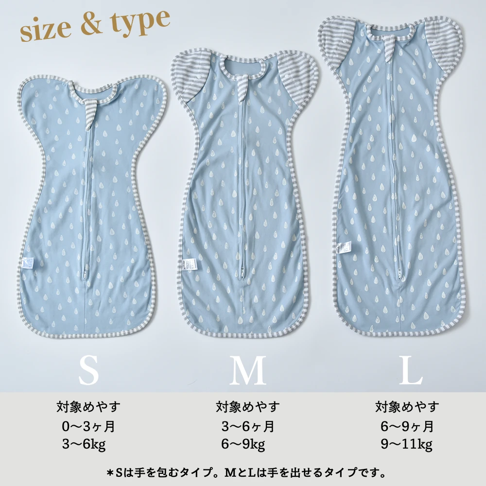 ベビー おくるみ コットン スワドル 赤ちゃん スリーパー 安眠 黄昏泣き 寝ぐずり 対策 棉100% 通気性 柔らかく バス 抱っこ 布団 夜泣き対策 新生児 出産祝い Pearls パールズ
