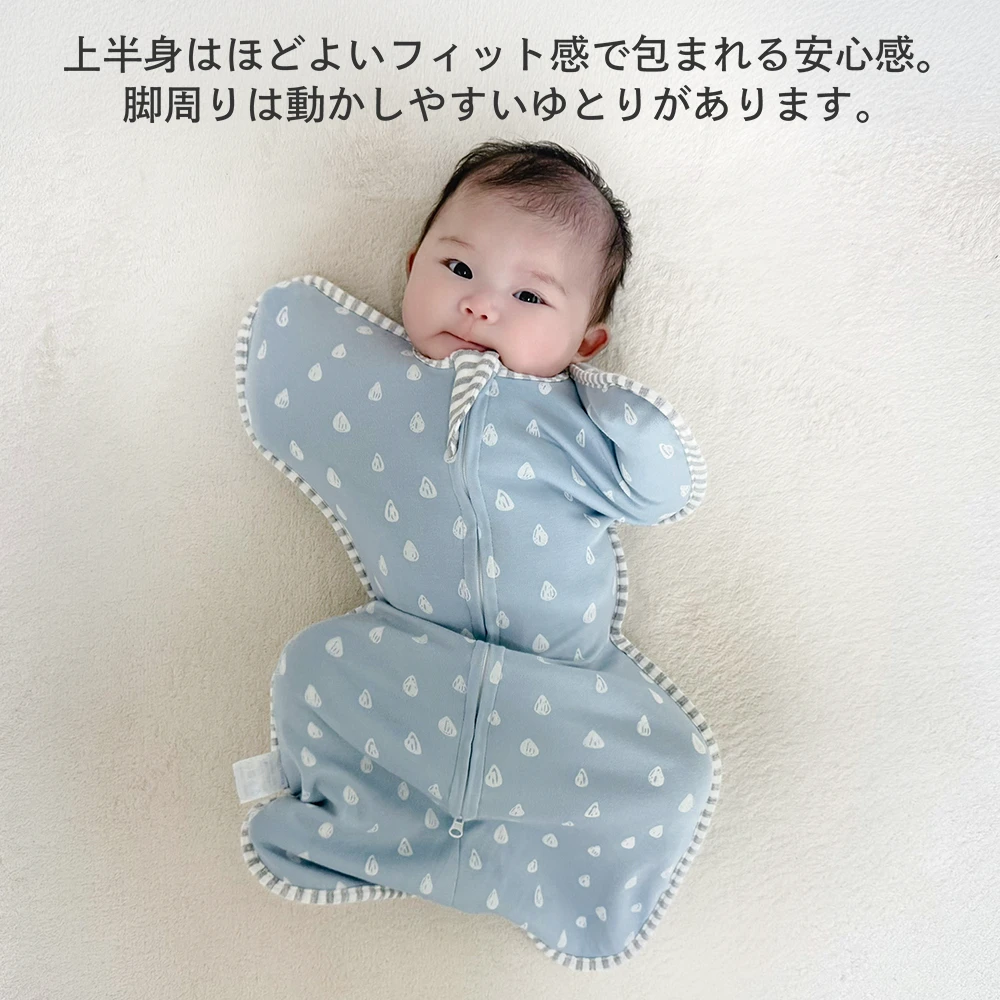 ベビー おくるみ コットン スワドル 赤ちゃん スリーパー 安眠 黄昏泣き 寝ぐずり Pearls パールズ