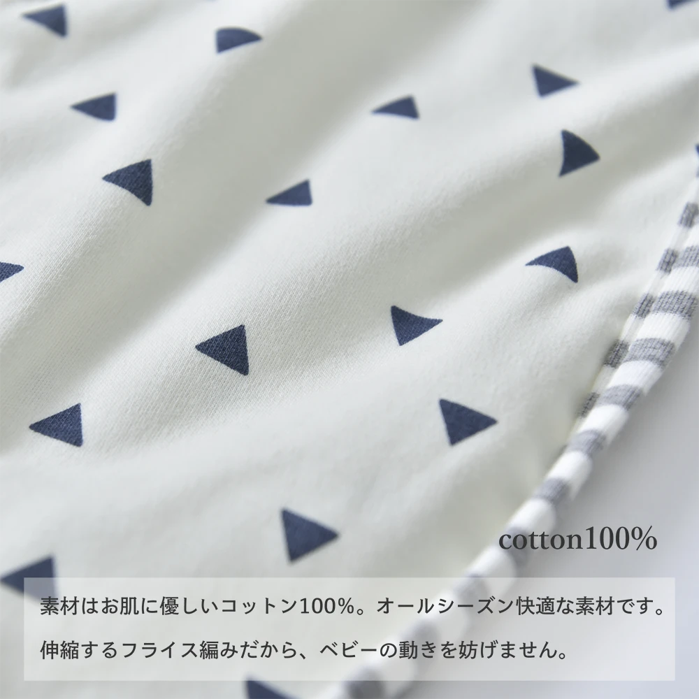 ベビー おくるみ コットン スワドル 赤ちゃん スリーパー 安眠 黄昏泣き 寝ぐずり 対策 棉100% 通気性 柔らかく バス 抱っこ 布団 夜泣き対策 新生児 出産祝い Pearls パールズ