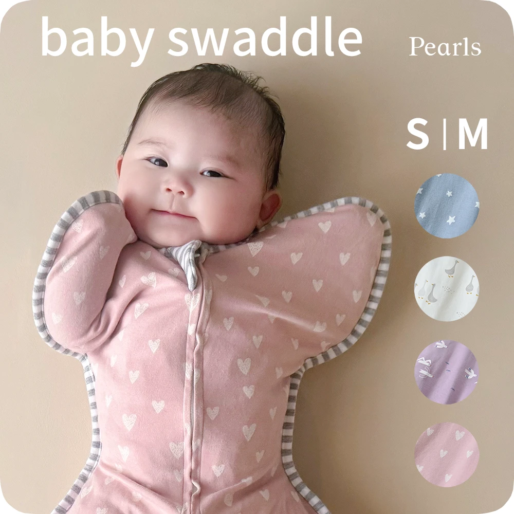 送料無料 ベビー おくるみ コットン スワドル 赤ちゃん スリーパー 安眠 黄昏泣き 寝ぐずり 対策 綿100% 通気性 柔らかく バス 抱っこ 布団 夜泣き対策 新生児 出産祝い Pearls パールズ