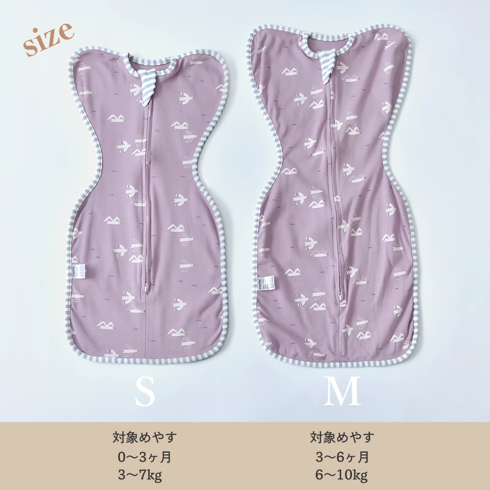 ベビー おくるみ コットン スワドル 赤ちゃん スリーパー 安眠 黄昏泣き 寝ぐずり Pearls パールズ