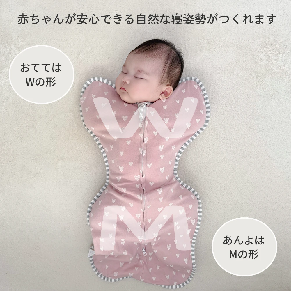 ベビー おくるみ コットン スワドル 赤ちゃん スリーパー 安眠 黄昏泣き 寝ぐずり Pearls パールズ