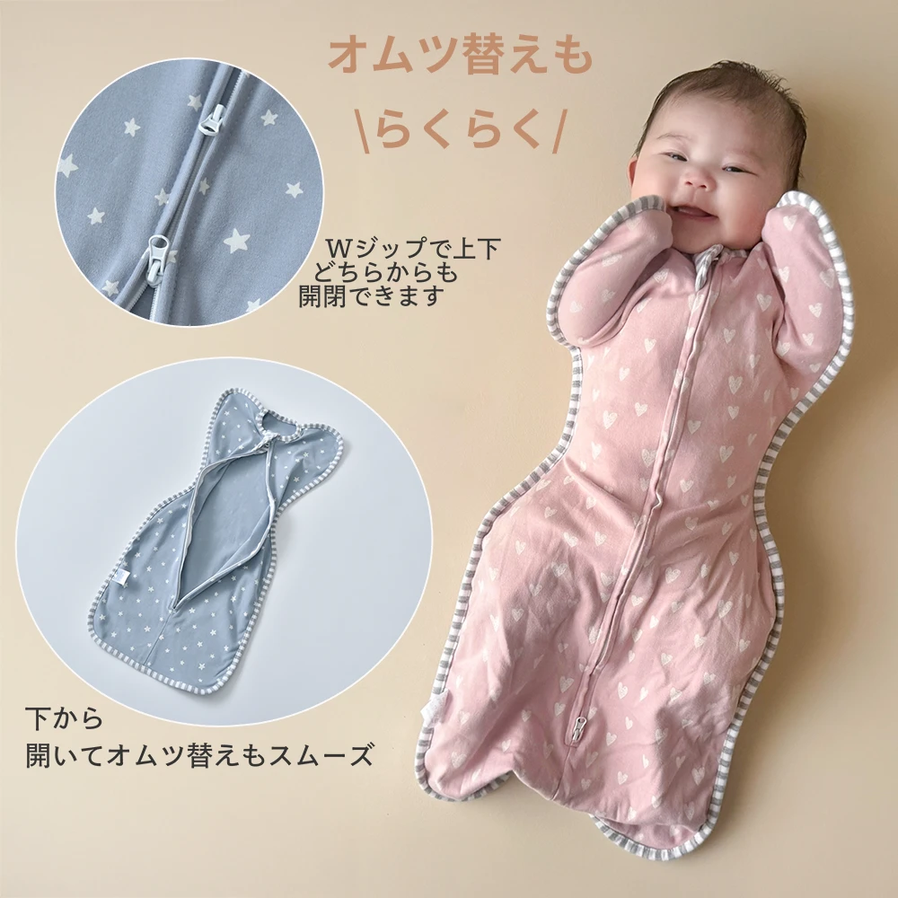 送料無料 ベビー おくるみ コットン スワドル 赤ちゃん スリーパー 安眠 黄昏泣き 寝ぐずり 対策 綿100% 通気性 柔らかく バス 抱っこ 布団 夜泣き対策 新生児 出産祝い Pearls パールズ