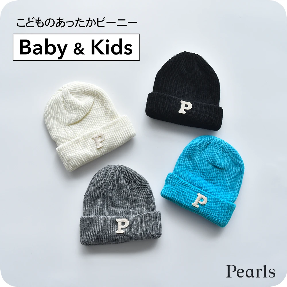 マタニティ通販パールズ ビーニー ニットキャップ