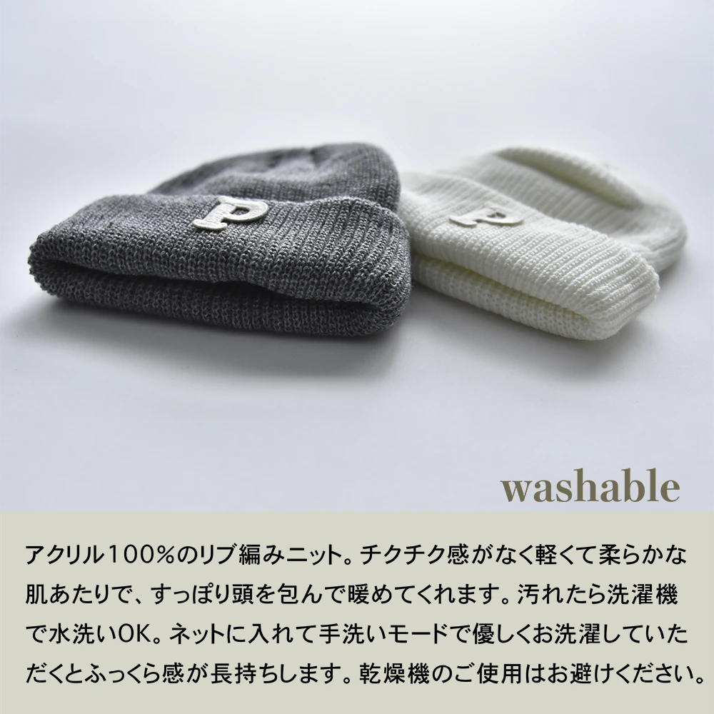 送料無料 ベビー キッズ 帽子 冬 ニット帽 ビーニー 女の子 男の子 ニットキャップ 赤ちゃん ベビーニット帽 キッズニット帽 暖かい あったか 子供 こども ベビー帽子 キッズ帽子 新生児 かわいい 可愛い Pearls パールズ