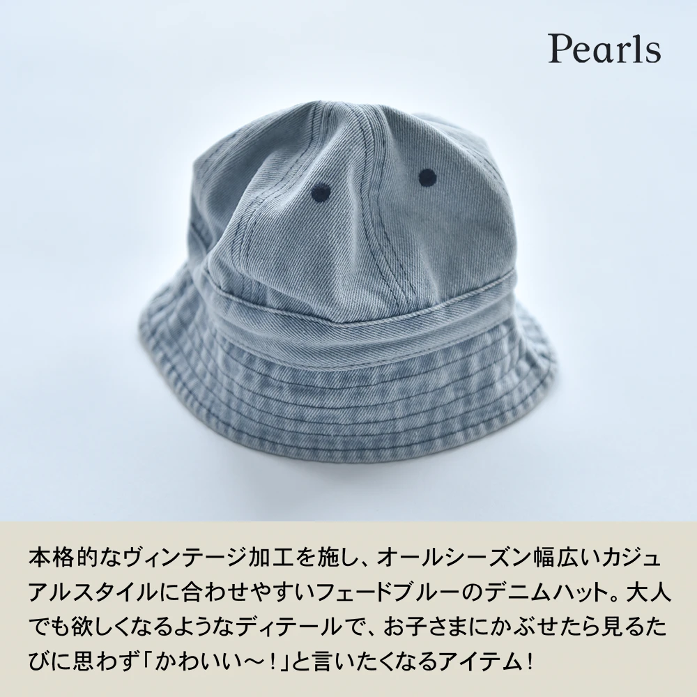 ベビー キッズ 帽子 春夏 秋冬 デニム デニムハット 女の子 男の子 赤ちゃん 子供 こども ベビー帽子 キッズ帽子 ハット 新生児 かわいい 可愛い 日よけ 日差し 日焼け防止 ブルー Pearls パールズ