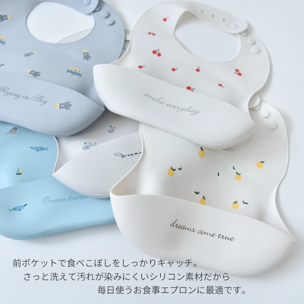 シリコンビブ シリコンスタイ ベビースタイ お食事エプロン シリコン ビブ スタイ エプロン 赤ちゃん 防水 離乳食 保育園 出産祝い ギフト 誕生日 プレゼント キッズ 男の子 女の子 おしゃれ かわいい パールズ Pearls