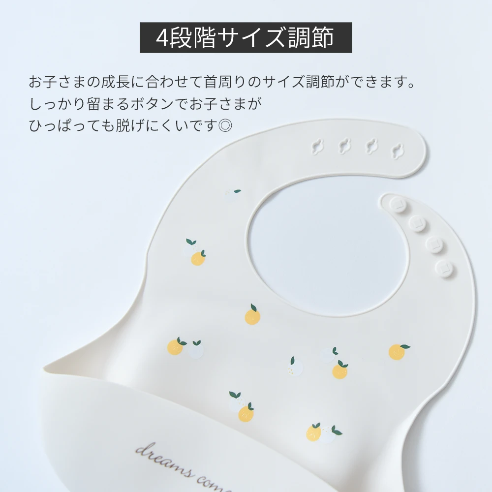 シリコンビブ シリコンスタイ ベビースタイ お食事エプロン シリコン ビブ スタイ エプロン 赤ちゃん 防水 離乳食 保育園 出産祝い ギフト 誕生日 プレゼント キッズ 男の子 女の子 おしゃれ かわいい パールズ Pearls