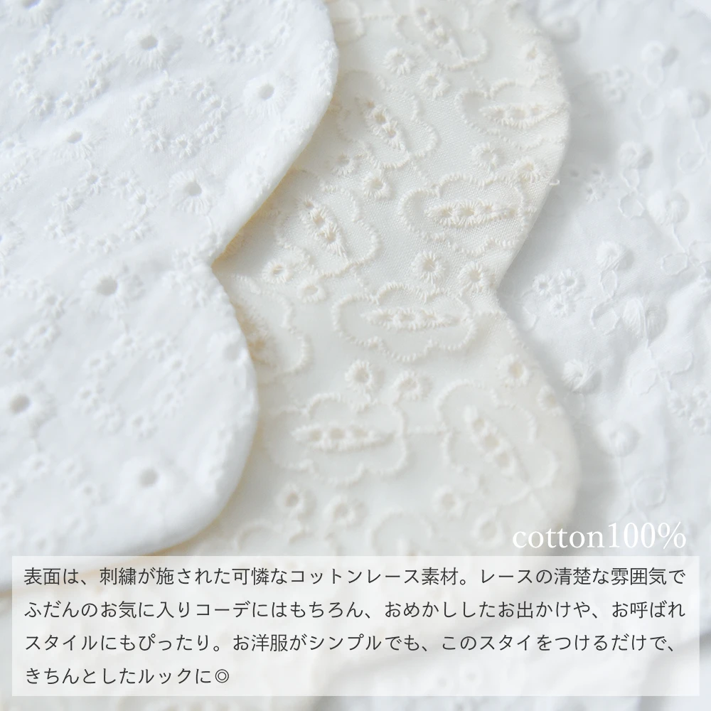 送料無料 ベビースタイ スタイ レース 防水 女の子 男の子 赤ちゃん 子供 よだれかけ よだれカバー お食事スタイ 360 スナップボタン かわいい オシャレ コットン 綿100％ 保育園 パールズ Pearls