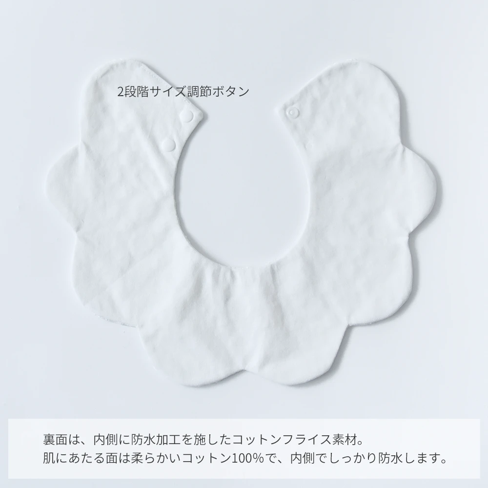 送料無料 ベビースタイ スタイ レース 防水 女の子 男の子 赤ちゃん 子供 よだれかけ よだれカバー お食事スタイ 360 スナップボタン かわいい オシャレ コットン 綿100％ 保育園 パールズ Pearls