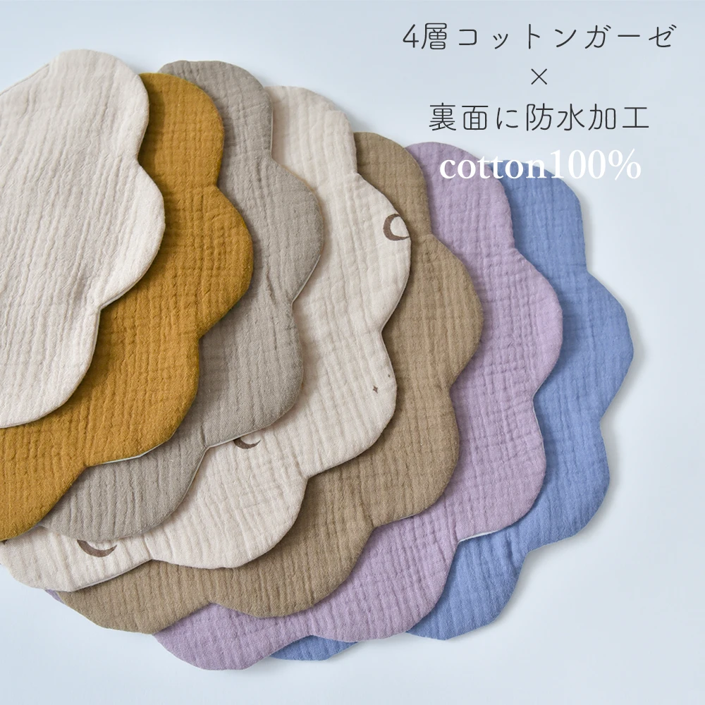 送料無料 ベビースタイ スタイ 防水 360 ガーゼ 4層ガーゼ 女の子 男の子 赤ちゃん 子供 よだれかけ よだれカバー お食事スタイ ビブ かわいい コットン 綿100％ 保育園 パールズ Pearls