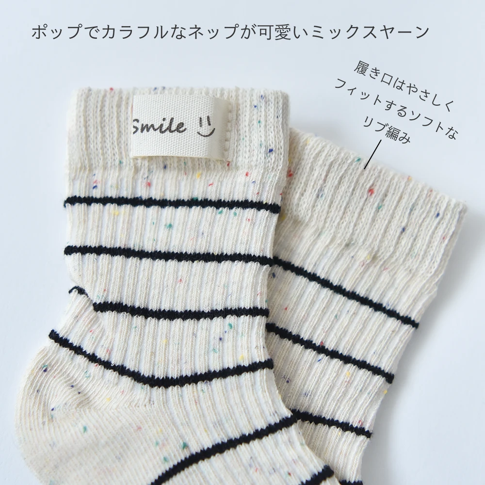 ベビー キッズ ソックス 靴下 くつ下 ミックスヤーン ボーダー リブ 女の子 男の子 赤ちゃん 子ども ベビーソックス ベビー靴下 キッズ靴下 ポップ カジュアル おしゃれ オシャレ 可愛い ギフト 出産祝い 保育園 幼稚園 0ヶ月~2歳 Pearls パールズ