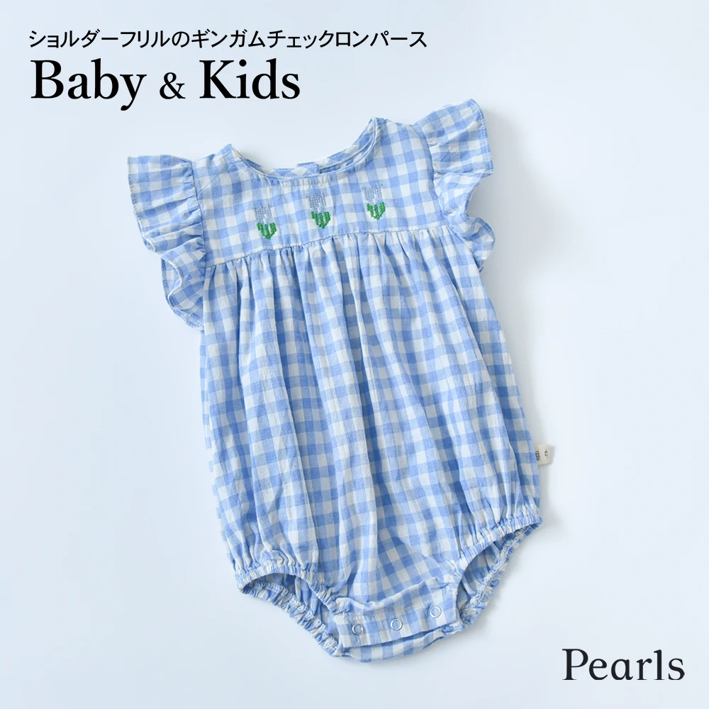 ベビー キッズ ロンパース ベビー服 キッズ服 子供服 チェック ギンガムチェック ショルダーフリル ガーゼ 春夏 服 赤ちゃん 女の子 春 夏 オシャレ おしゃれ かわいい 可愛い 66 73 Pearls パールズ