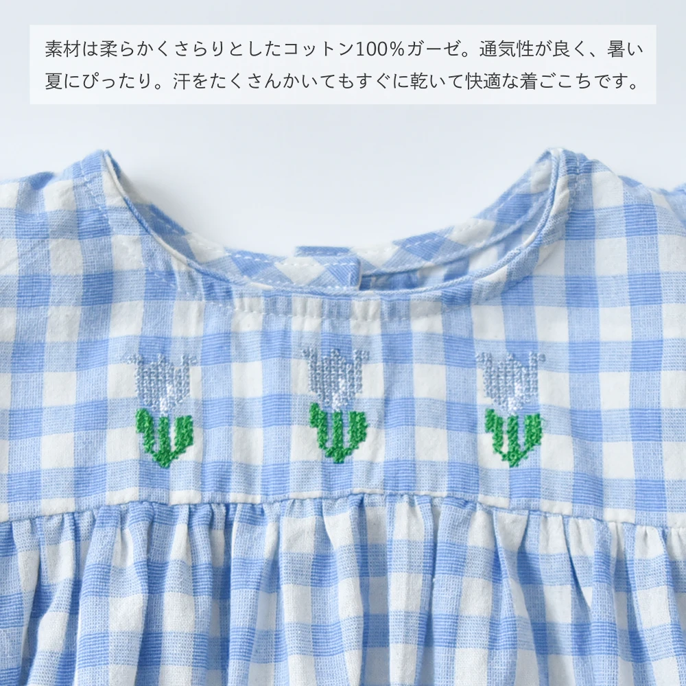 ベビー キッズ ロンパース ベビー服 キッズ服 子供服 チェック ギンガムチェック ショルダーフリル ガーゼ 春夏 服 赤ちゃん 女の子 春 夏 オシャレ おしゃれ かわいい 可愛い 66 73 Pearls パールズ