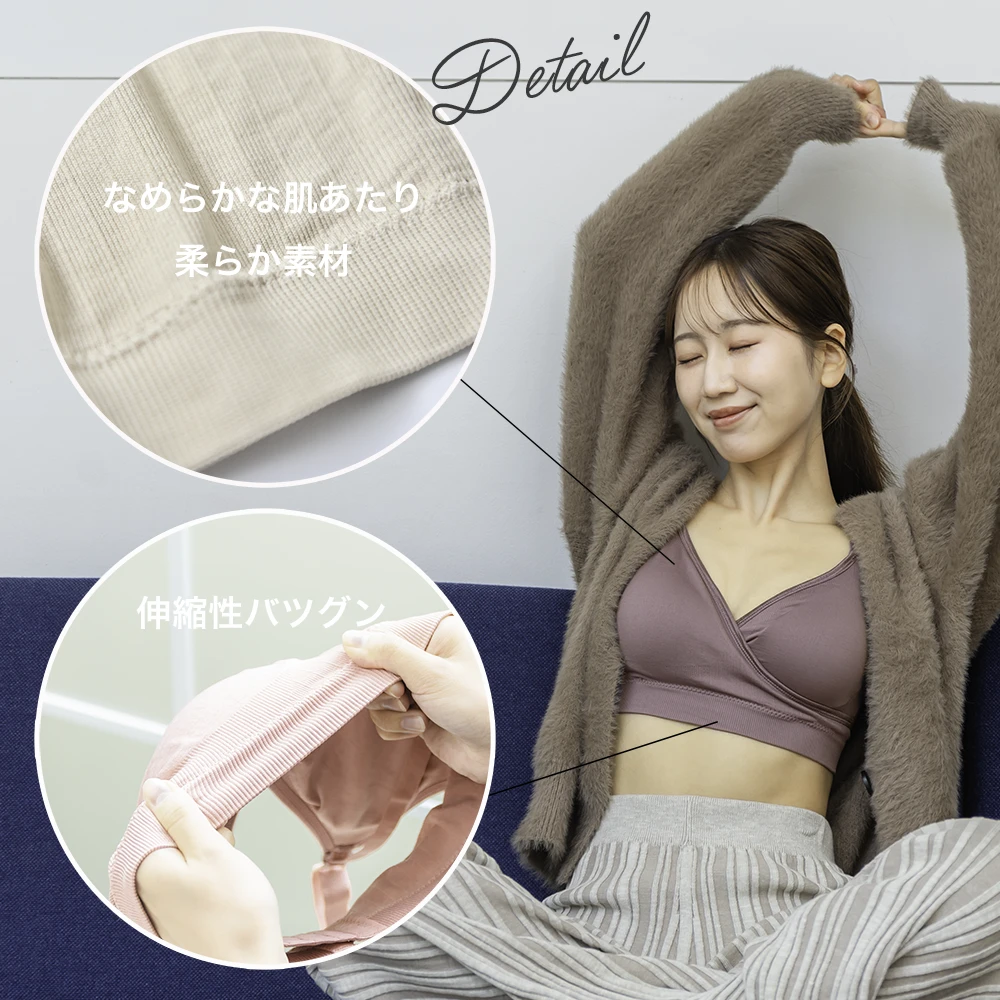 送料無料 授乳ブラ 大きい胸 ノーストレス ストレスフリー ホック 2WAY カシュクール ストラップオープン マタニティ ノンワイヤー 産前産後 育乳 美胸 美乳 マタニティブラ 授乳用 ブラジャー 垂れ防止 黒 ブラック グレー ピンク ベージュ パールズ Pearls