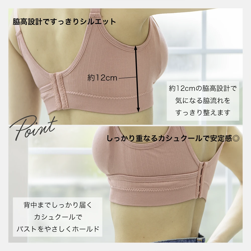 送料無料 授乳ブラ 大きい胸 ノーストレス ストレスフリー ホック 2WAY カシュクール ストラップオープン マタニティ ノンワイヤー 産前産後 育乳 美胸 美乳 マタニティブラ 授乳用 ブラジャー 垂れ防止 黒 ブラック グレー ピンク ベージュ パールズ Pearls