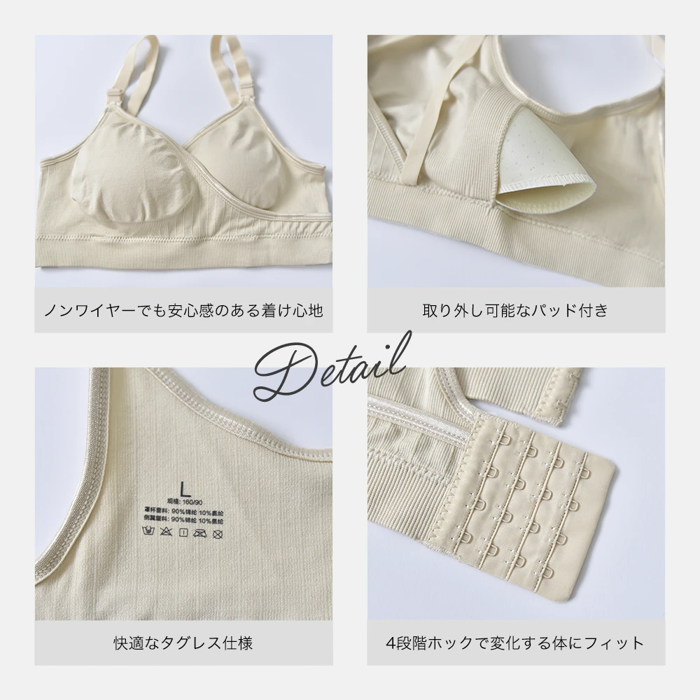 送料無料 授乳ブラ 大きい胸 ノーストレス ストレスフリー ホック 2WAY カシュクール ストラップオープン マタニティ ノンワイヤー 産前産後 育乳 美胸 美乳 マタニティブラ 授乳用 ブラジャー 垂れ防止 黒 ブラック グレー ピンク ベージュ パールズ Pearls