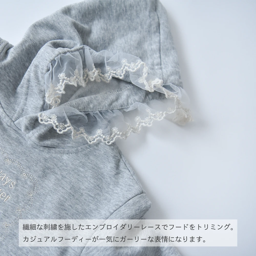 ベビー キッズ トップス フーディー レース ベビー服 キッズ服 上着 子供服 長袖 ガーリー 春秋冬 服 赤ちゃん 女の子 春 秋 冬 オシャレ おしゃれ かわいい 可愛い 73 80 90 100 Pearls パールズ