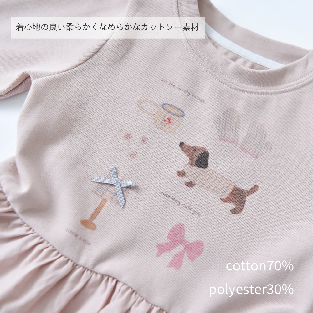 ベビー キッズ トップス プルオーバー ベビー服 キッズ服 子供服 長袖 裾フリル ガーリー 春秋冬 服 赤ちゃん 女の子 春 秋 冬 オシャレ おしゃれ かわいい 可愛い 73 80 90 100 Pearls パールズ