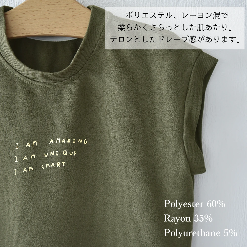 ベビー キッズ トップス カットソー Tシャツ ベビー服 キッズ服 ワイドシルエット 子供服 夏 服 男の子 赤ちゃん オシャレ おしゃれ かわいい 可愛い カーキ 73 80 90 Pearls パールズ