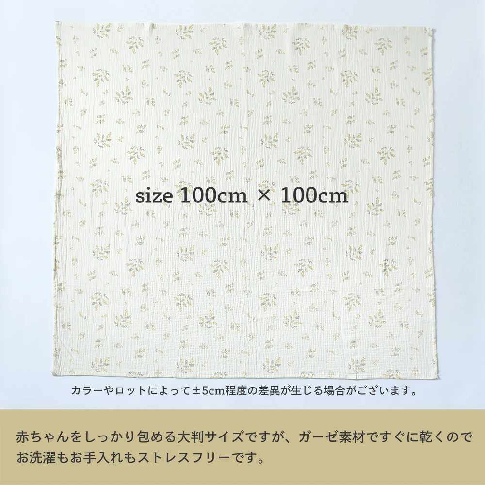 ベビー キッズ おくるみ ガーゼ おくるみガーゼ ブランケット ガーゼタオル 湯上がり 綿100％ 春夏 秋冬 赤ちゃん 子供 こども 新生児 かわいい おしゃれ 退院 出産祝い 吸水 速乾 保温 通気性 Pearls パールズ