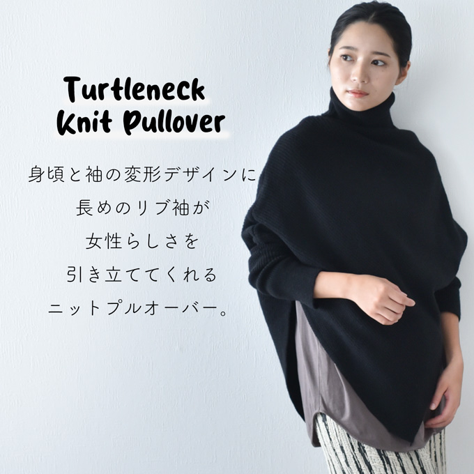 マタニティ通販パールズ 暖か タートルネックニットプルオーバー