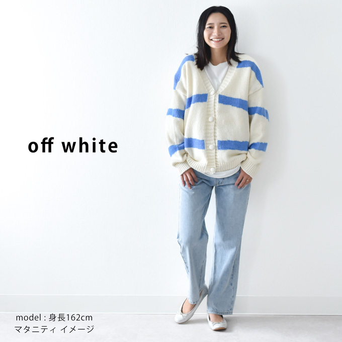 マタニティ 授乳服 ニット ボーダー カーディガン 授乳ロンT セット 秋冬 冬 暖か トップス 臨月 授乳 妊婦 妊婦服 産前 産後 おしゃれ 可愛い Pearls パールズ