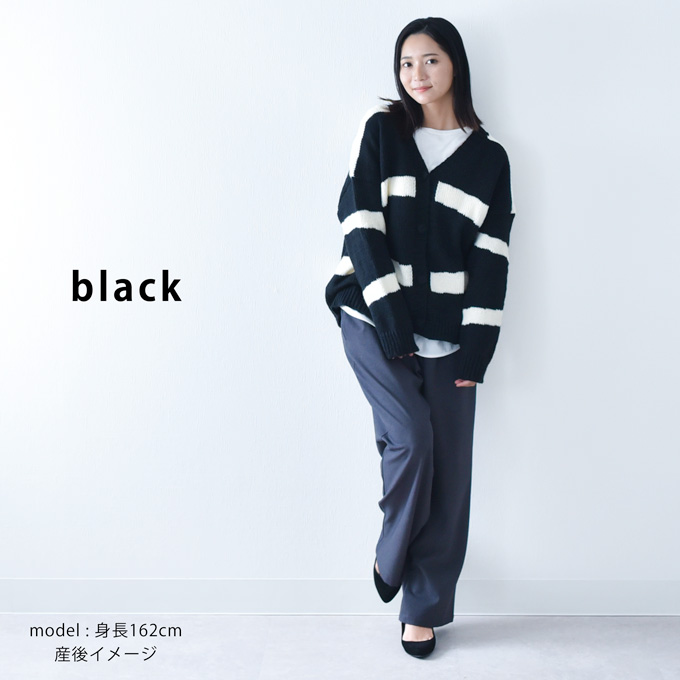 マタニティ 授乳服 ニット ボーダー カーディガン 授乳ロンT セット 秋冬 冬 暖か トップス 臨月 授乳 妊婦 妊婦服 産前 産後 おしゃれ 可愛い Pearls パールズ