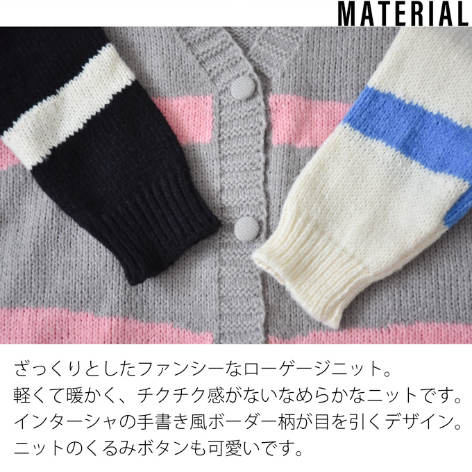 マタニティ 授乳服 ニット ボーダー カーディガン 授乳ロンT セット 秋冬 冬 暖か トップス 臨月 授乳 妊婦 妊婦服 産前 産後 おしゃれ 可愛い Pearls パールズ