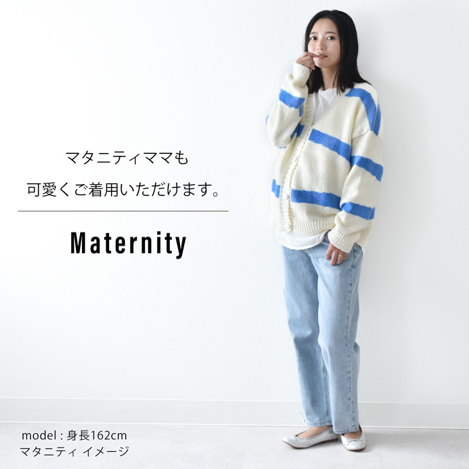 マタニティ 授乳服 ニット ボーダー カーディガン 授乳ロンT セット 秋冬 冬 暖か トップス 臨月 授乳 妊婦 妊婦服 産前 産後 おしゃれ 可愛い Pearls パールズ