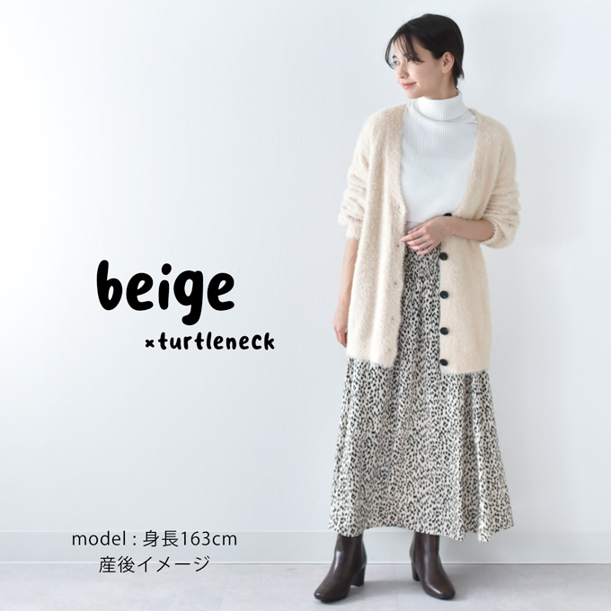 マタニティ 授乳服 ニット シャギーニット カーディガン タートルネック トップス ニット リブ タートル 暖かい 授乳口 セット 秋冬 冬 暖か トップス 臨月 授乳 妊婦 妊婦服 産前 産後 おしゃれ 可愛い ベージュ グレー ブラック 黒 Pearls パールズ