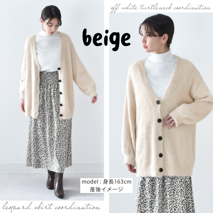 マタニティ 授乳服 ニット シャギーニット カーディガン タートルネック トップス ニット リブ タートル 暖かい 授乳口 セット 秋冬 冬 暖か トップス 臨月 授乳 妊婦 妊婦服 産前 産後 おしゃれ 可愛い ベージュ グレー ブラック 黒 Pearls パールズ